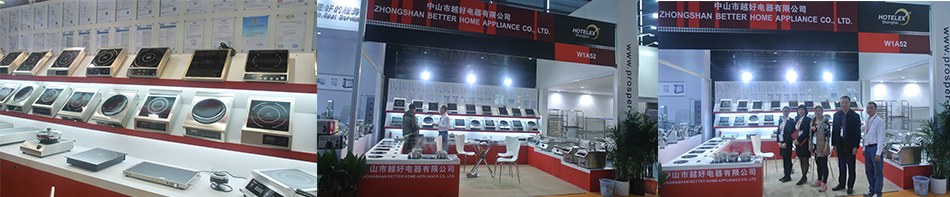 2015年 上海展.jpg